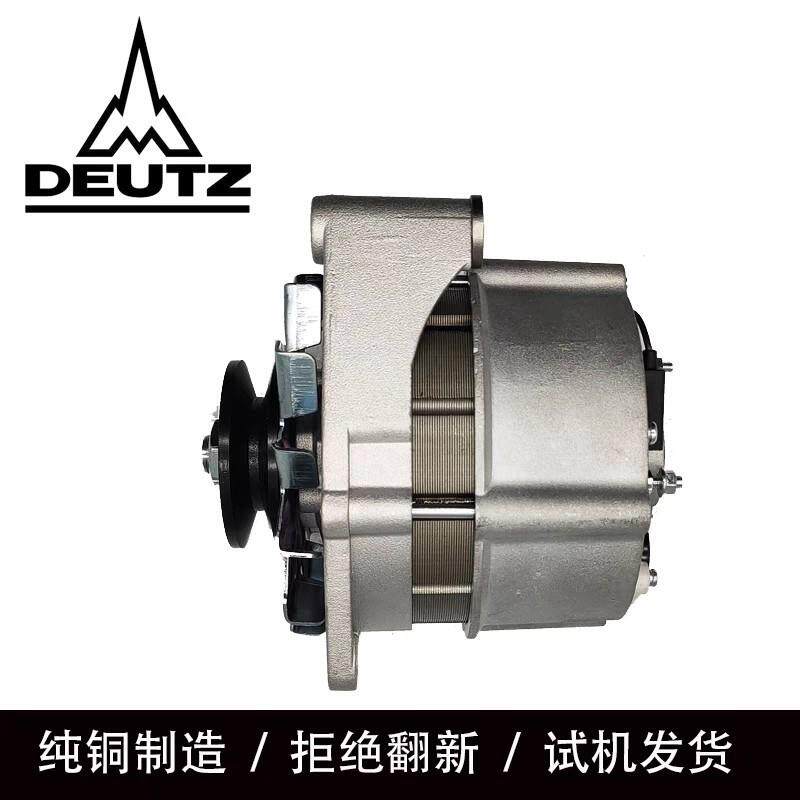 道依茨发电机AAK1337发电机01182153发电机11203479发电机24V35A