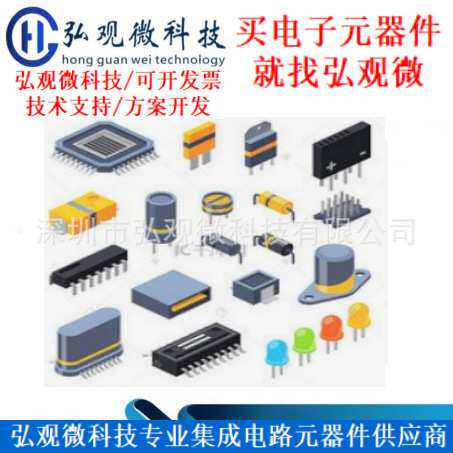 R7F0C80212ESP 瑞萨 低功耗MCU支持2KB Flash存储器 封装：SSOP10