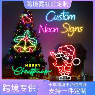 外贸电商圣诞节霓虹灯定制氛围布置Custom neon sign派对装饰灯牌