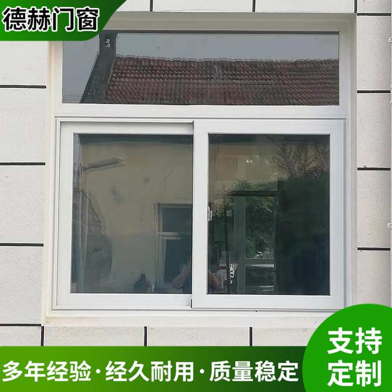一体断桥铝门窗制作 铝合金断桥窗隔音防盗铝合金平开窗阳台窗