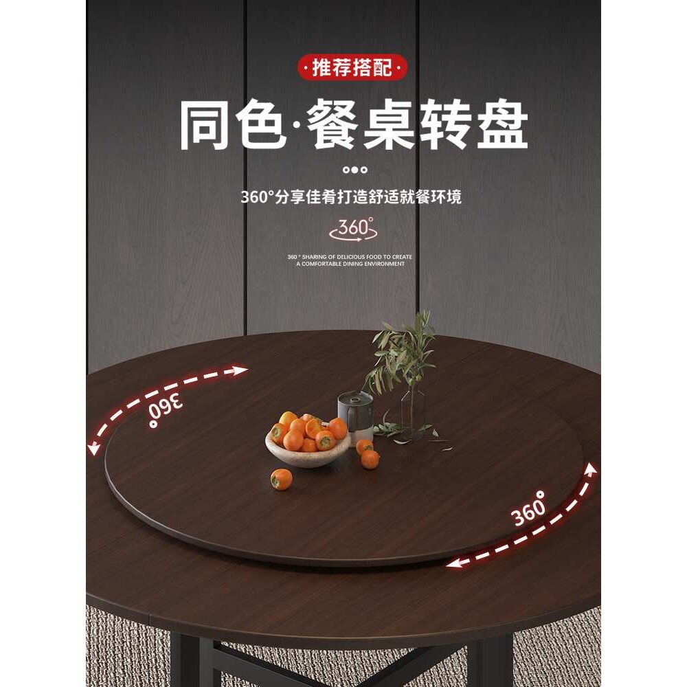 A6T餐桌旋转圆盘转盘木质家用酒店转台大圆桌面园台圆形饭桌底座
