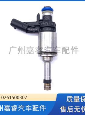 适用于福特F-150征服者探险者领航员0261500307 燃油喷油器 喷油