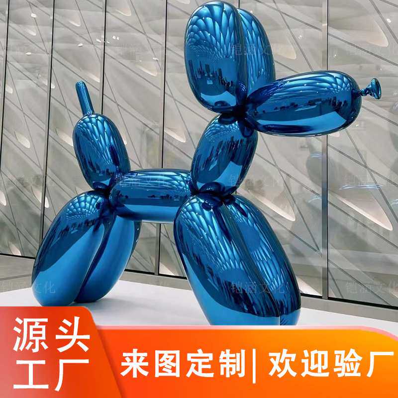 大型电镀气球狗玻璃钢雕塑商业美陈中庭装饰道具卡通玩偶落地摆件