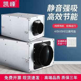 凯嵊管道抽风机4寸6寸8寸换气扇酒店KTV包厢排气扇排烟扇大排量