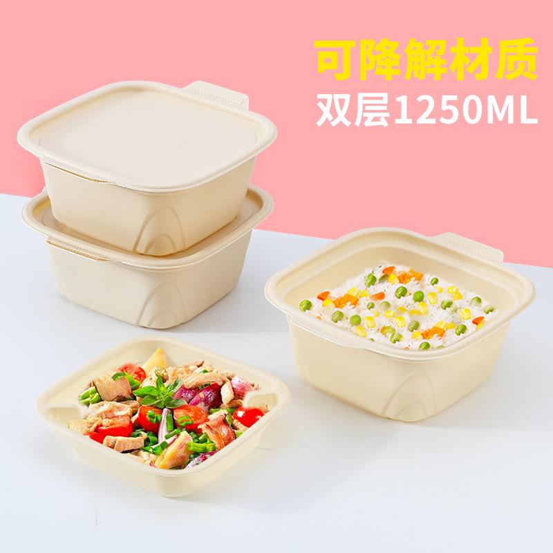 赛卓一次性餐盒带盖打包盒食品级1250ml快餐便当盒饭盒外卖可加热