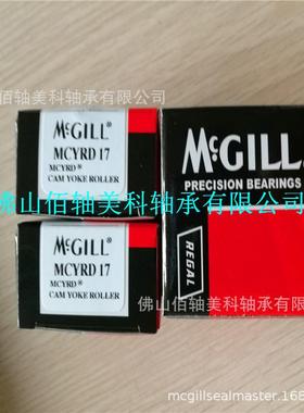现货出售MCGILL进口MCYRD 17重载荷滚轮轴承