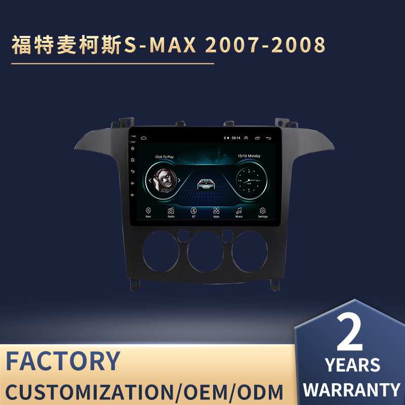 适用于福特麦柯斯安卓大屏导航仪SMAX车载WIFI智能显示屏