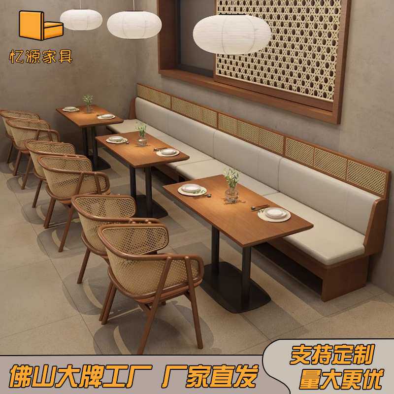 连锁餐饮店卡座沙发实木编藤桌椅组合主题西餐厅休闲商用咖啡厅椅