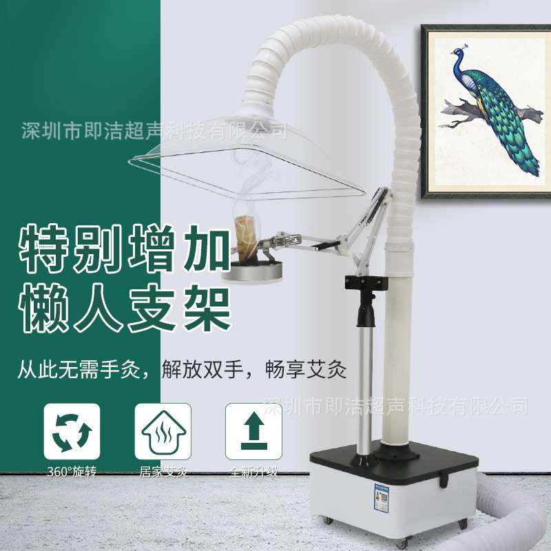 艾灸排烟机家用小型外排式抽吸器悬灸架子养生馆熏蒸仪雷火灸工具