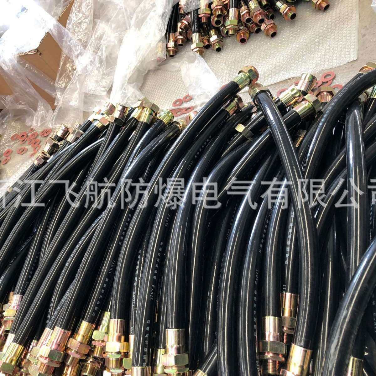 BNG防爆挠性管防爆软管挠性连接管防爆电缆穿线管4/6分接线绕线管