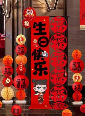 哪吒主题儿童生日KT板布置气球立牌装饰女孩周岁家庭生日派对装扮