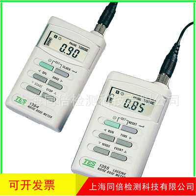 RS-232接口连接电脑功能噪声测试仪TES-1355噪音计 噪音暴露量