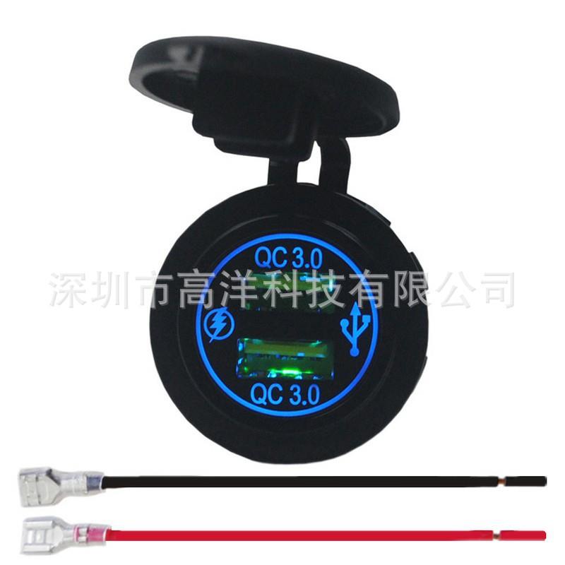 汽车房车12V24V手机充智能改装快充双USBQC3.0蓝光铝合金