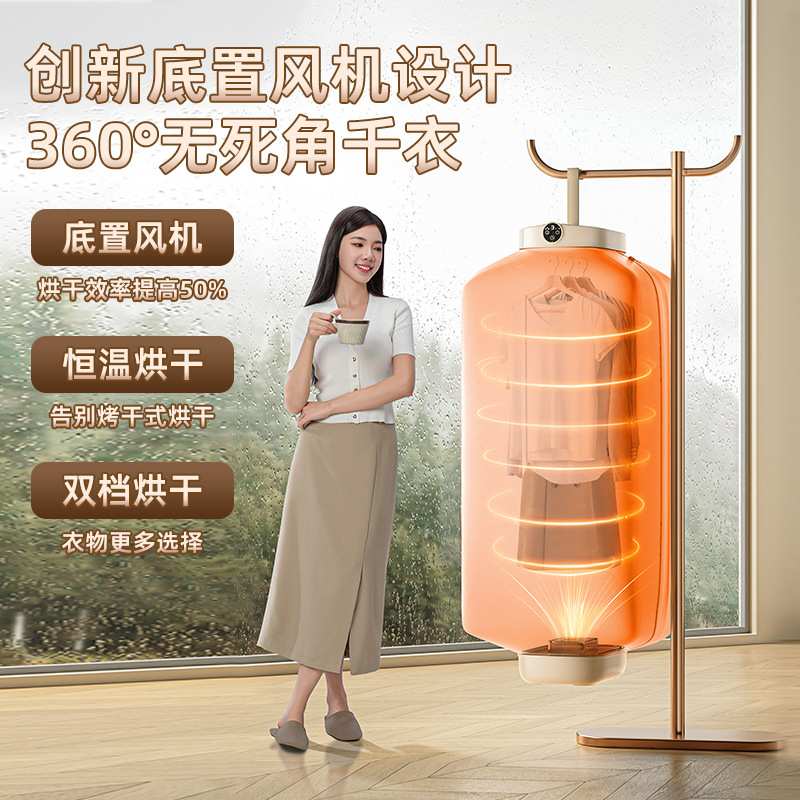 折叠晾衣架式干衣机小型便携烘干机衣服烘衣机衣物护理机风干速干