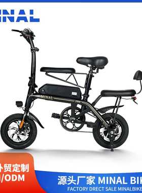 外贸出口MINAL电动自行车M1迷你 36V250W10.5A 04