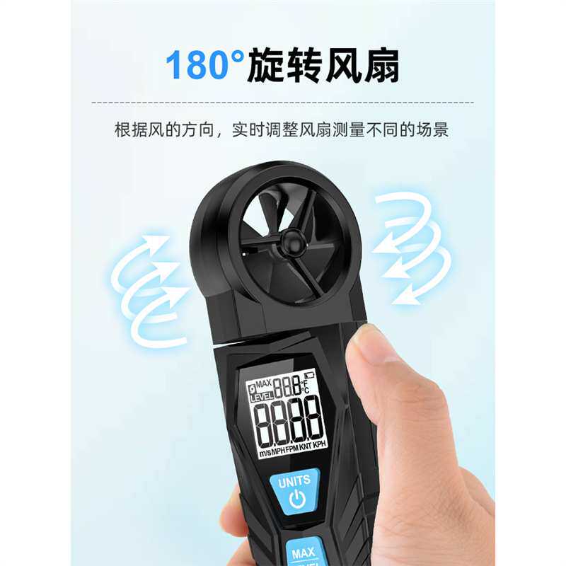 高精度风速仪手持式测风仪便携风速计风量测试仪风力传感器测量仪