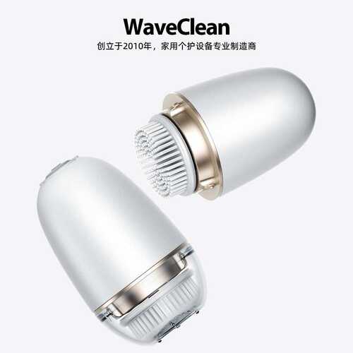 WaveClean超声波洁面仪面部清洁刷软毛洗脸刷 洗脸刷厂家定制