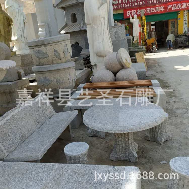 厂家 直销花岗岩石桌石凳 户外广场公园庭院象棋石桌石凳优惠