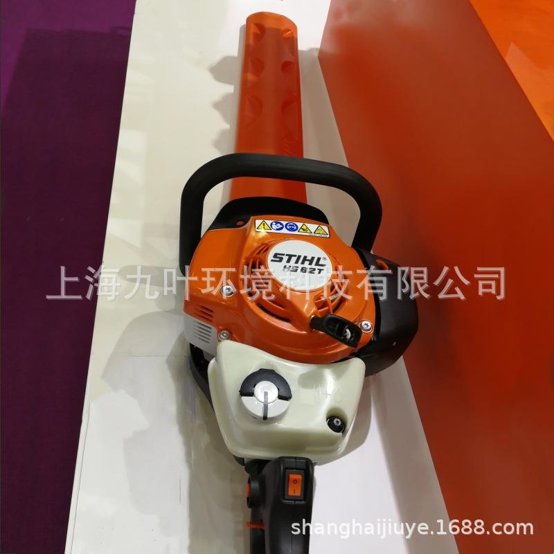 STIHL斯蒂尔HS82T汽油绿篱机双刃园林绿化修枝机