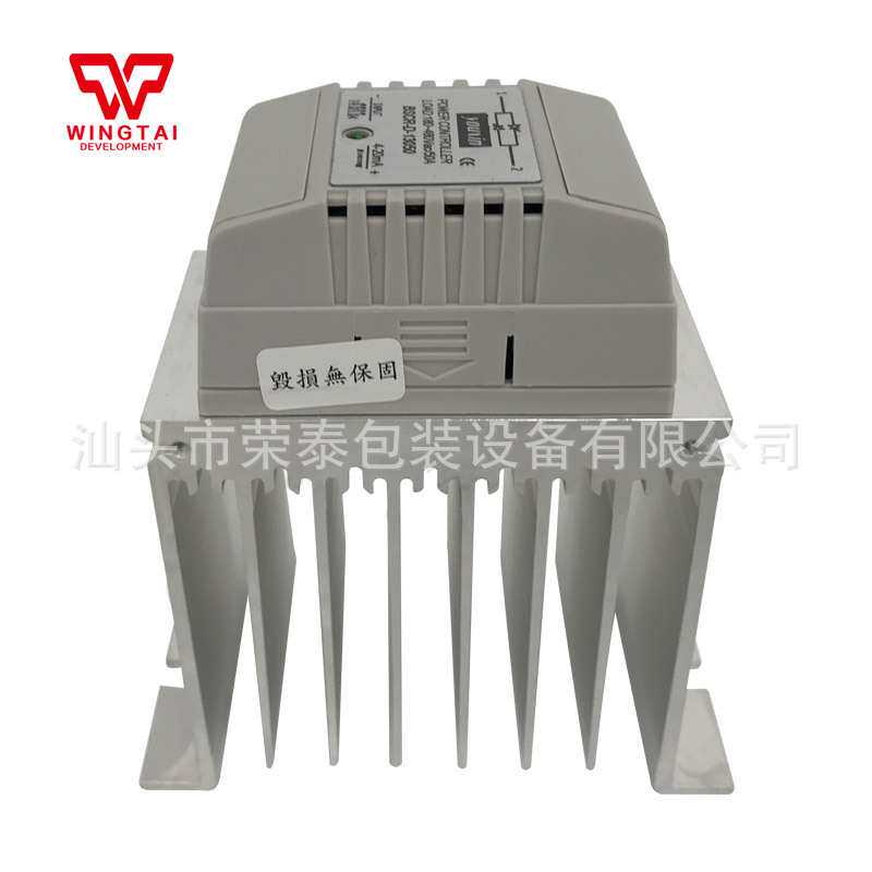 友馨youxin固态继电器1A/1V小型化单相相位控制器 BSCR-D-13050