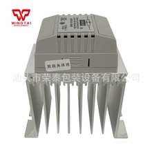 友馨youxin固态继电器1A/1V小型化单相相位控制器 BSCR-D-13050