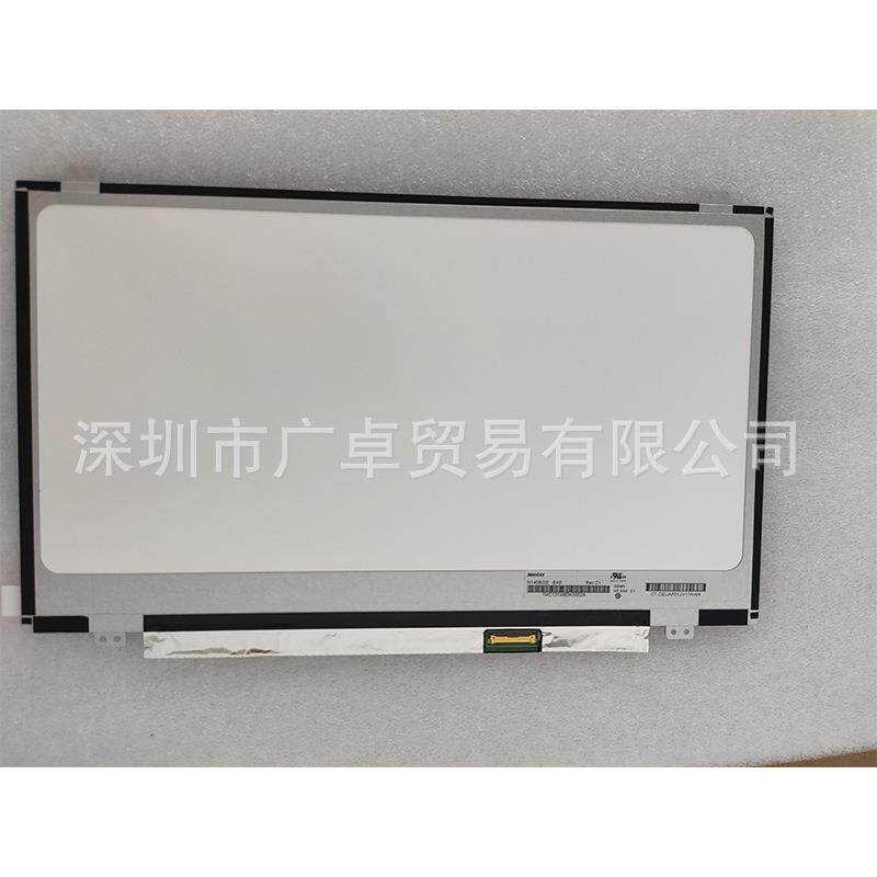 N140HGE-EAA EA1 EBA EB1 EAB ENA EPA 高清液晶显示屏幕