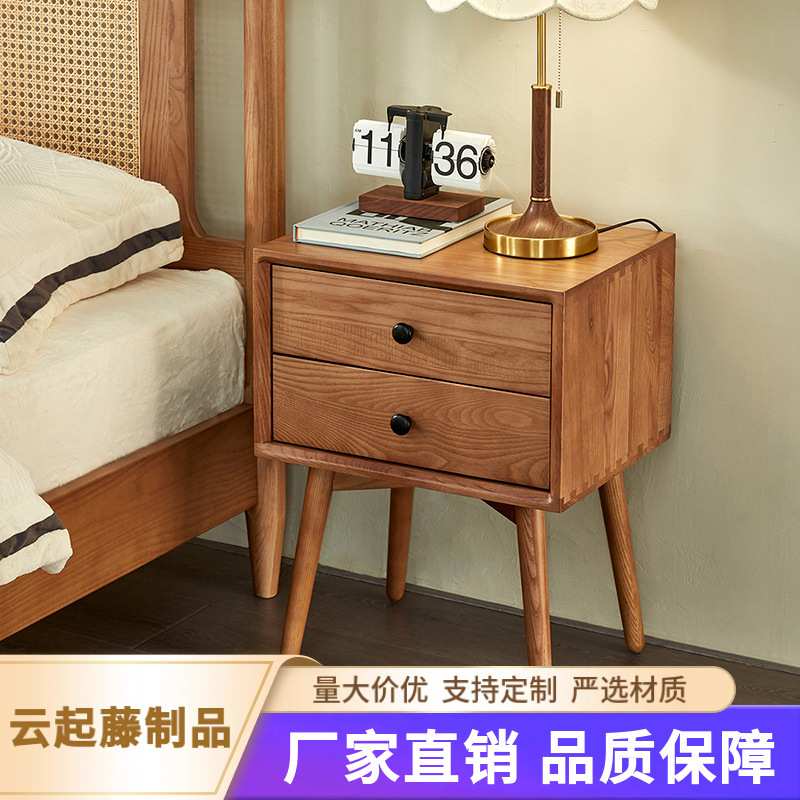 全实木三斗柜床头柜卧室化妆收纳抽屉储物抽屉柜客厅现代简约沙发