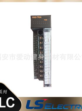 韩国LS产电 PLC可编程控制器 XGQ-RY2A/RY2B