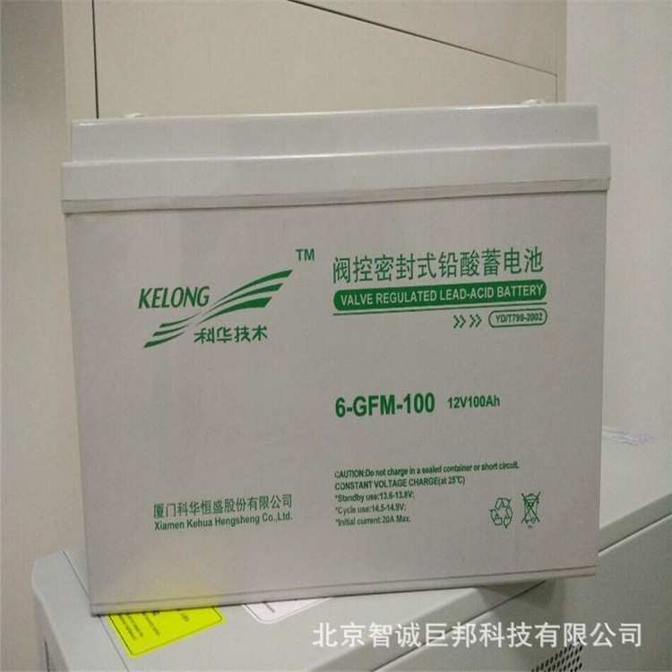 科华蓄电池12V150AH/科华6-GFM-150铅酸免维护蓄电池 现货