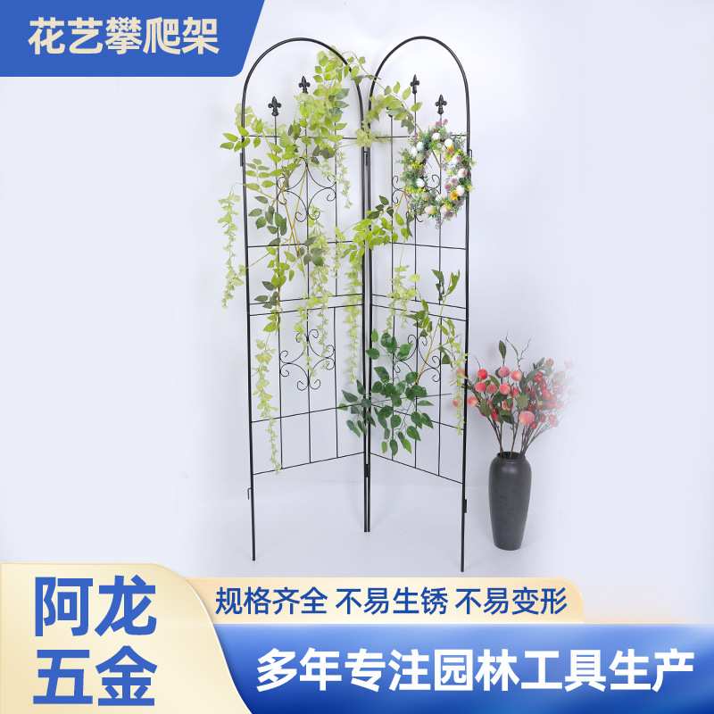 园林花艺攀爬架花架阳台室内 落地式花架子 高级感铁艺爬藤架