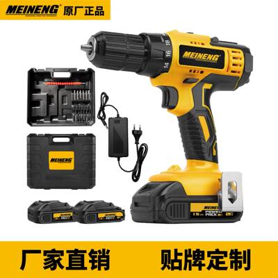 美能 24VD 高精度专业电池 1500mAh 21V 充电式电钻 锂电池电钻