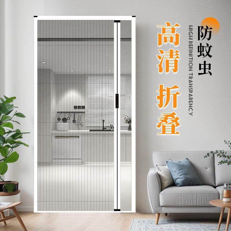 折叠纱门推拉式隐形防蚊门帘铝合金无轨伸缩家用自装沙门纱窗