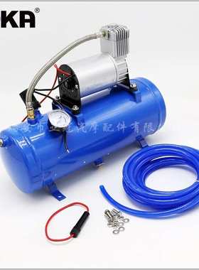 通用现货喇叭改装气泵蓝色6L空气压缩机12V24V悬挂压缩机