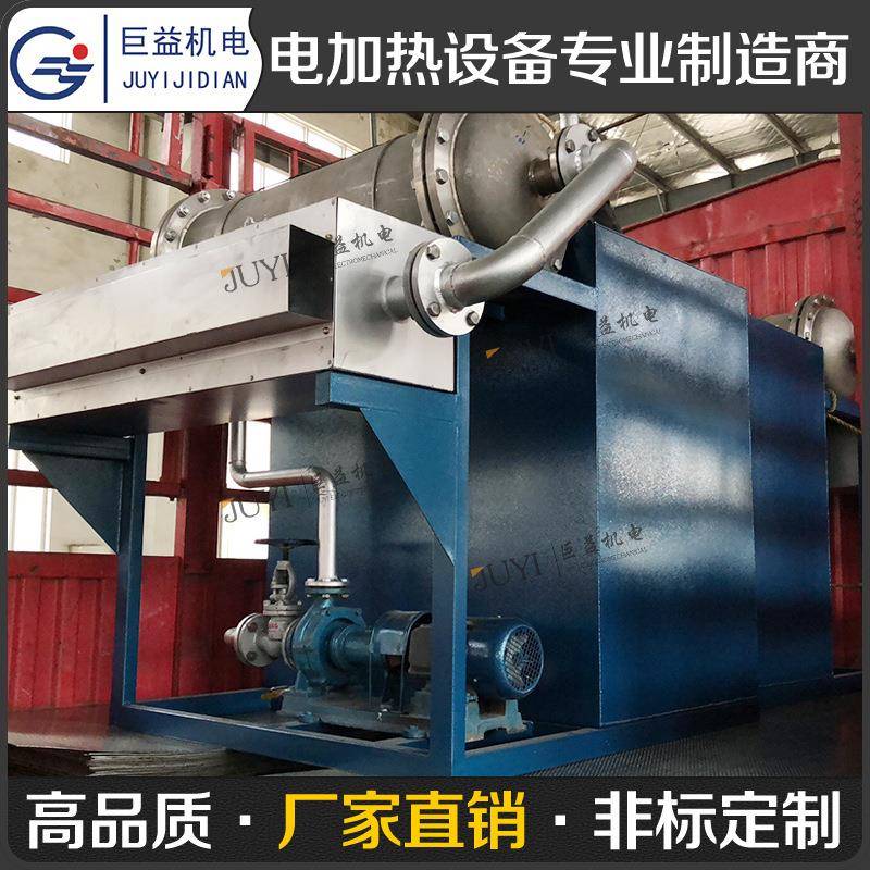 厂家供应 导热油换热器 列管式换热器 板式热交换器 来电详询