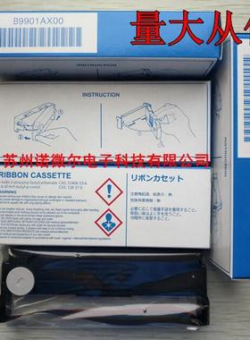 横河uR1000灭菌柜水处理SR10006走纸打印机6色带B9901AX纸B9565AW