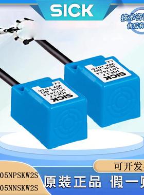 SICK西克IQE17-05NPSKW2S 电感式接近传感器IQE系列非齐平传感器