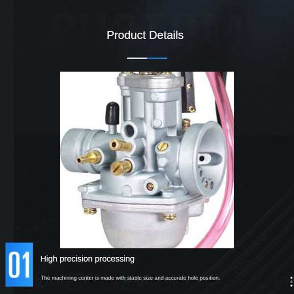 PZ19JF化油器 适用于Yamaha Jog 90 100cc AT100 19mm 2冲程