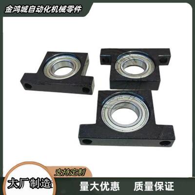 startPlay 00:17 00:17 T型轴孔径35mm40mm立式单轴承座固定支