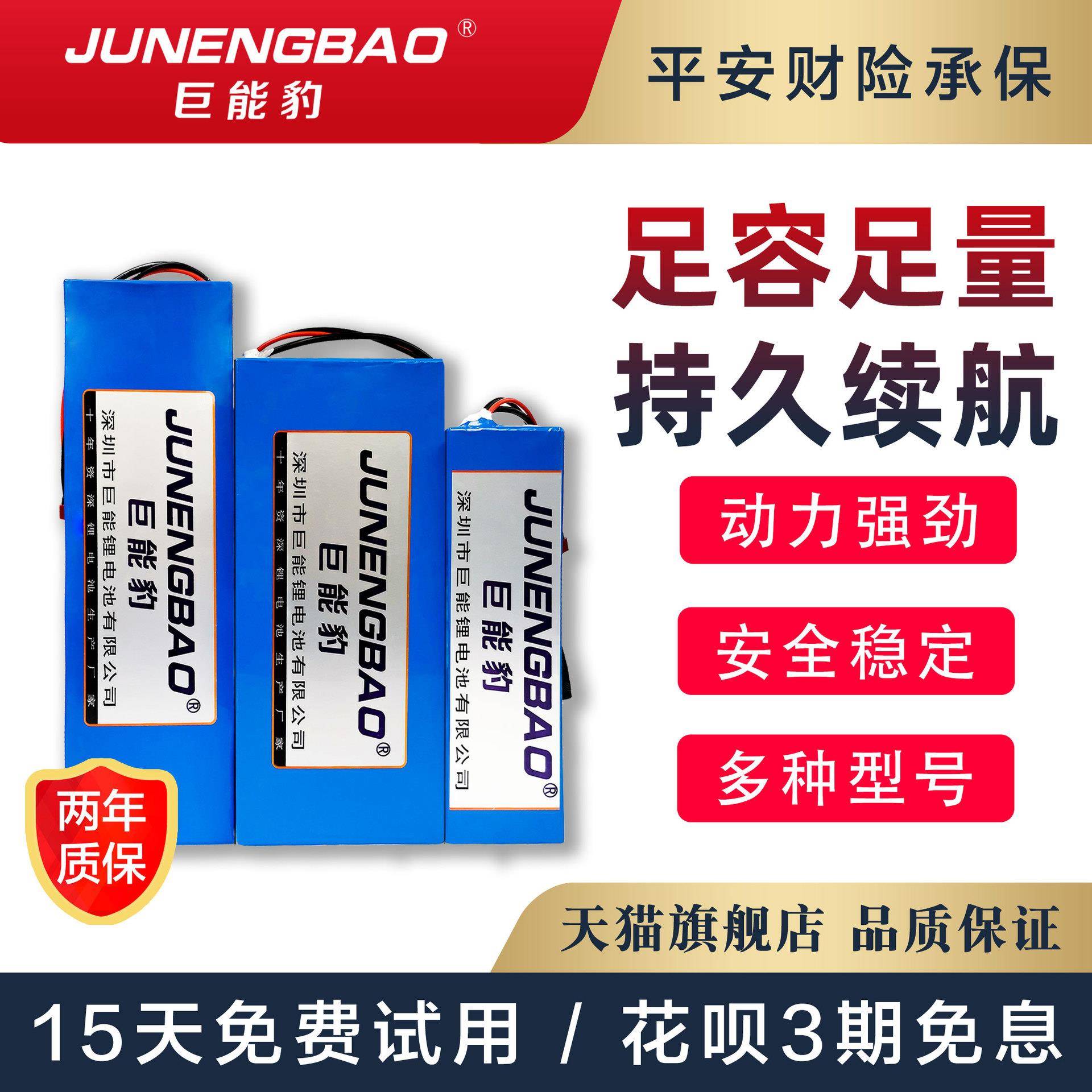 电动车用24V36V48V60V锂电池30Ah代驾折叠山地自行车简包电瓶