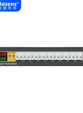 奥盛机柜配电单元PDU2U配电箱交流2P空开电流电压防雷单路