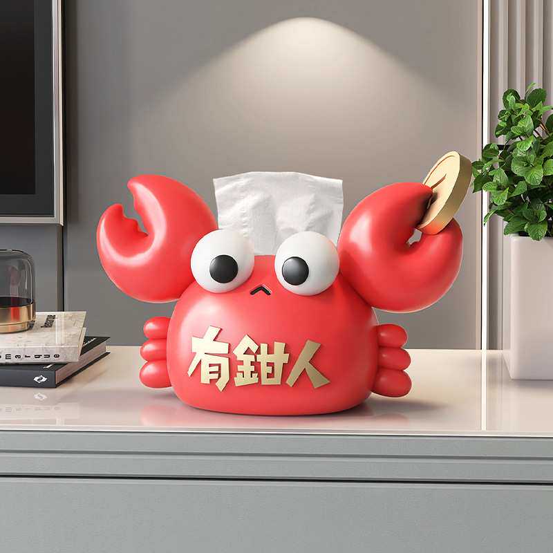 卡通螃蟹纸巾盒摆件餐桌家用抽纸盒客厅茶几ins奶油风餐巾纸盒子