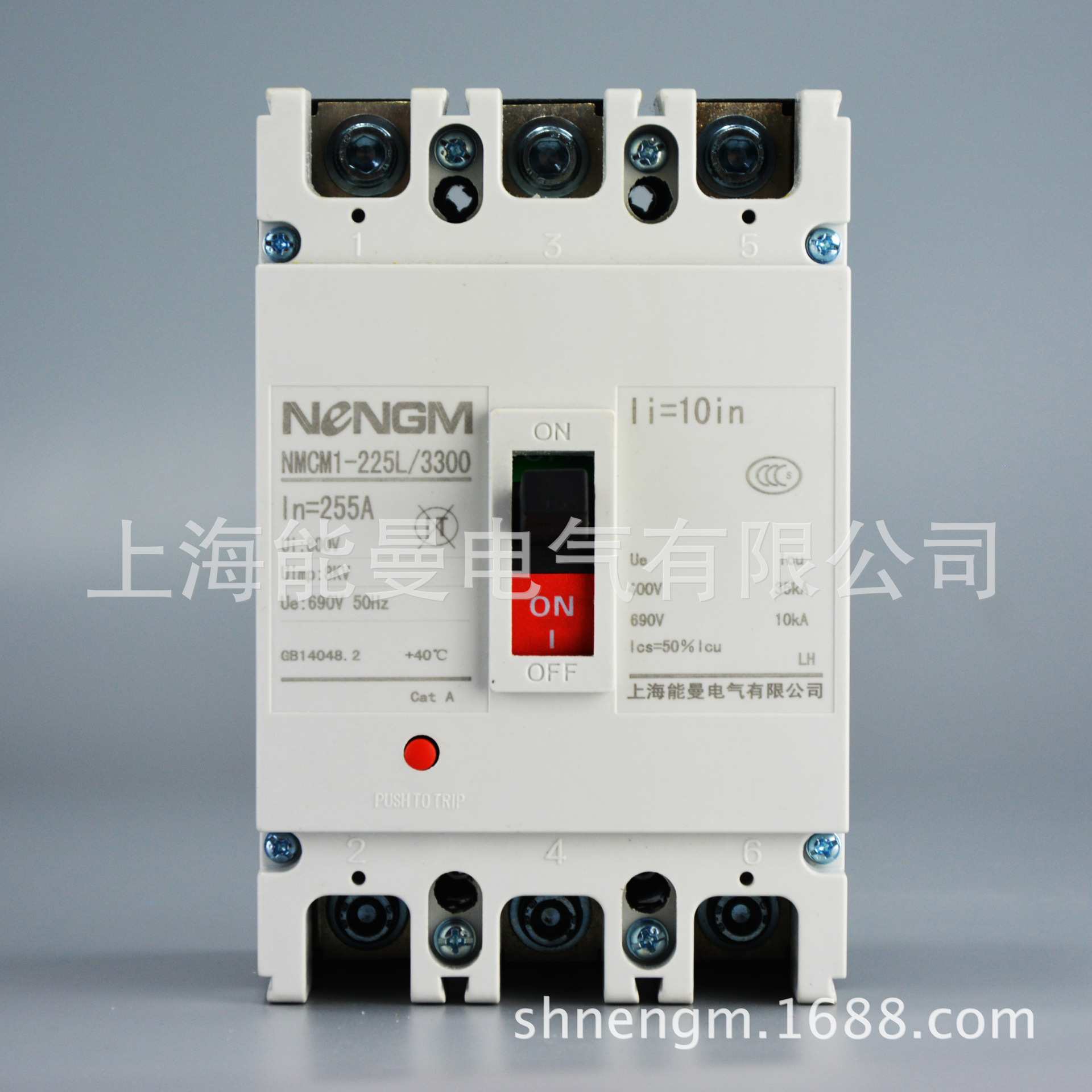 【厂家】上海能曼电气NMCM1-63/4300,25A塑料外壳式断路器