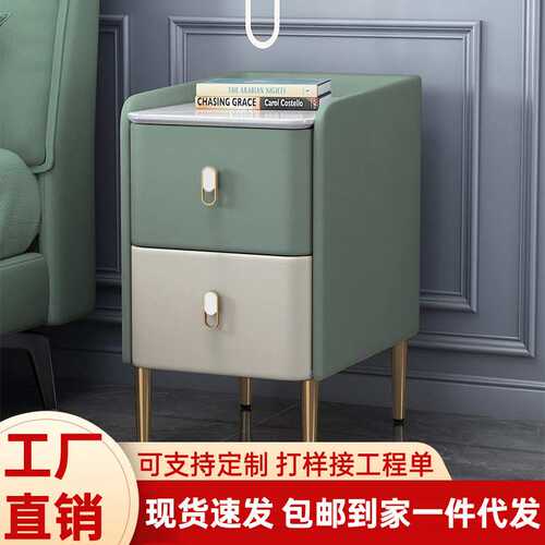 意式轻奢全实木岩板简约现代床头柜小型超窄夹缝迷你25cm网红边柜