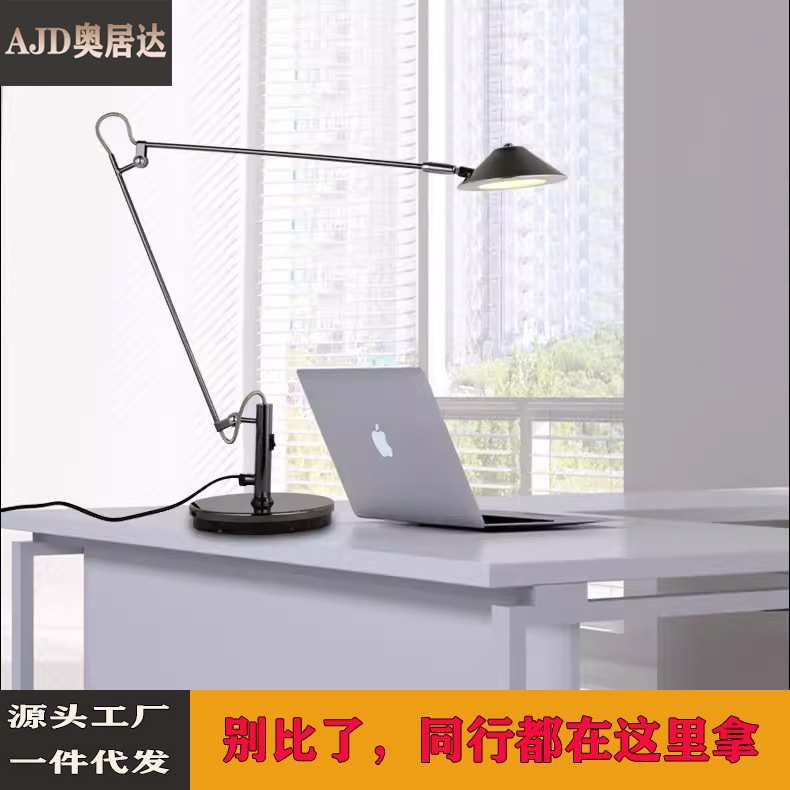办公室LED工作台灯书房书桌学习床头灯折叠美式长臂阅读护眼台灯图片