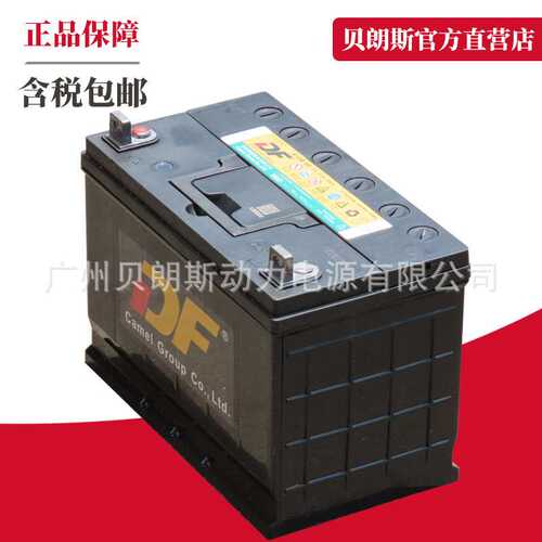 6-CQ-90 游艇启动电瓶 12V90Ah 排气式游船点火启动蓄电池 船检证