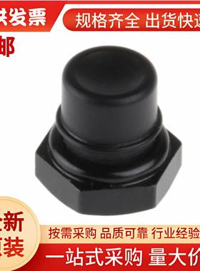 U1320 APEM 按钮保护罩, 用于18000、9000、13000 系列按钮开关