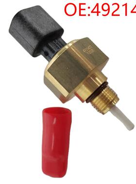 适用于东风康明斯ISX15 温度压力传感器 机油燃油共轨 4921477