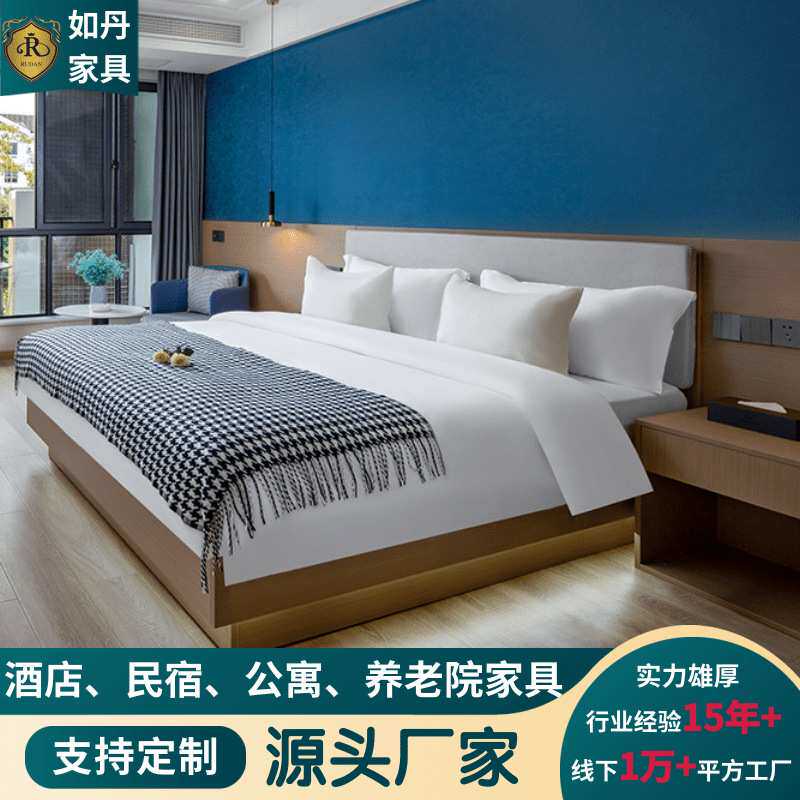 酒店家具标间全套宾馆床客房床酒店专用双人床公寓民宿床衣柜配套