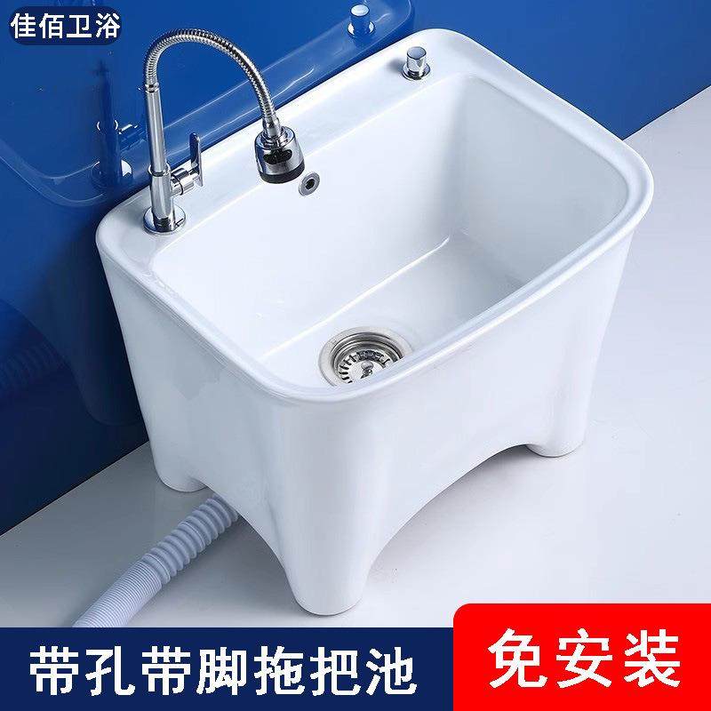 阳台拖把池陶瓷拖布池落地式家用厕所洗拖把地拖盆高脚带龙头一体