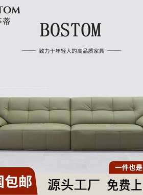 意式极简沙发客厅小户型设计师风直排三人科技布复古绿色真皮沙发